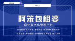 同营制平安、卫生、公允、繁荣的市场