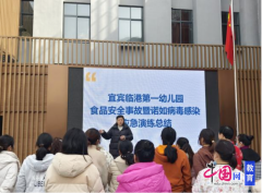 急带领小组同一批示