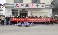 发放反食物华侈手册500余份、连系16个案