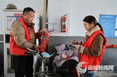 2月3日上午10时分