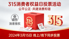 选出优良食物品牌