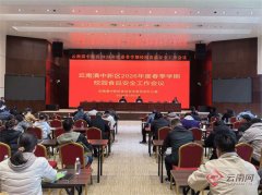 大中专院校年内100%接入；年查抄中发觉的部门学